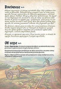Tabletop Game - Cartographers